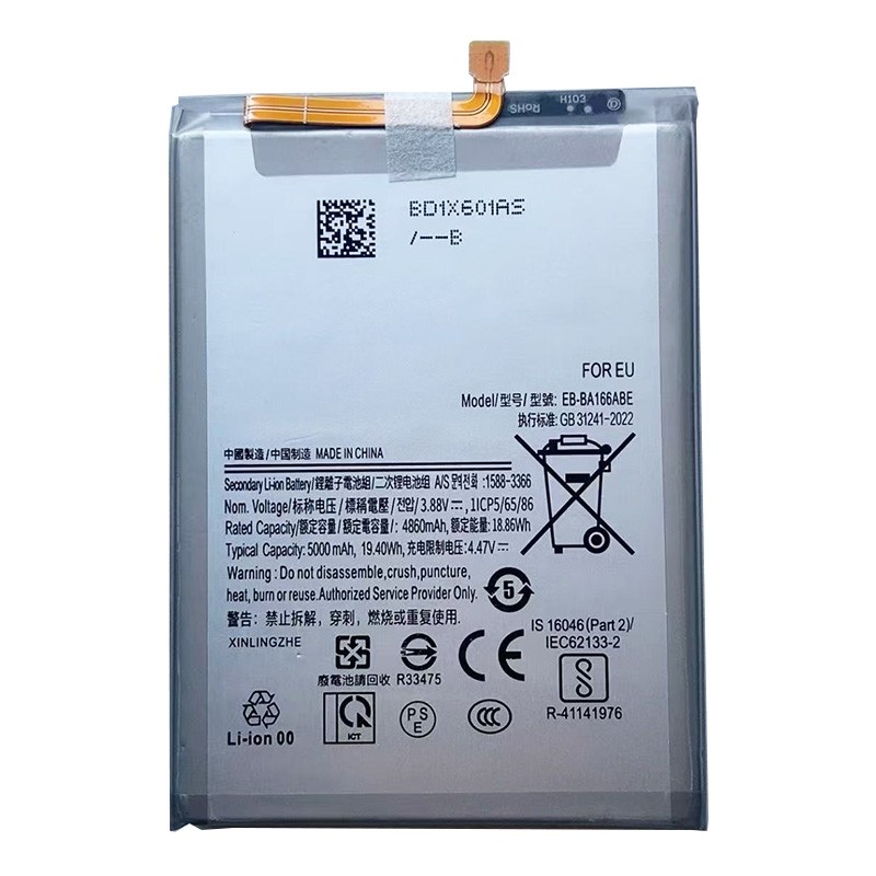 Samsung Galaxy A16/A16 5G - Battery Li-Ion-Polymer EB-BA166ABE 5000mAh (MOQ:50 pcs) 