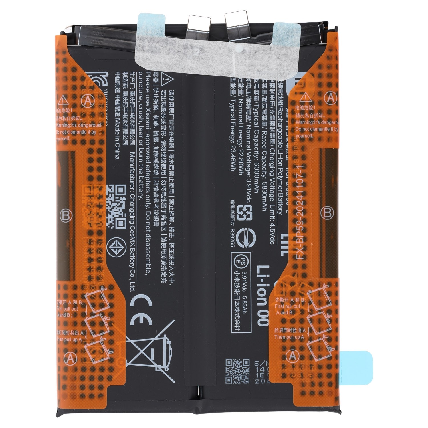 Xiaomi Poco F7 Pro - Battery Li-Ion BP59 6000mAh (MOQ:50 pcs)