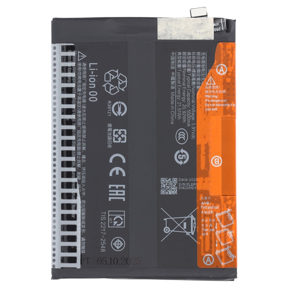 Xiaomi Redmi Note 14 4G - Battery Li-Ion BR50 5500mAh (MOQ:50 pcs)