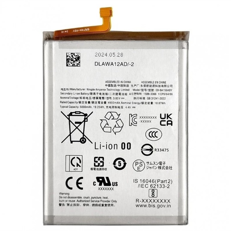 Samsung Galaxy A36/A56/A57 5G - Battery Li-Ion EB-BA566ABY 5000mAh (MOQ:50 pcs)