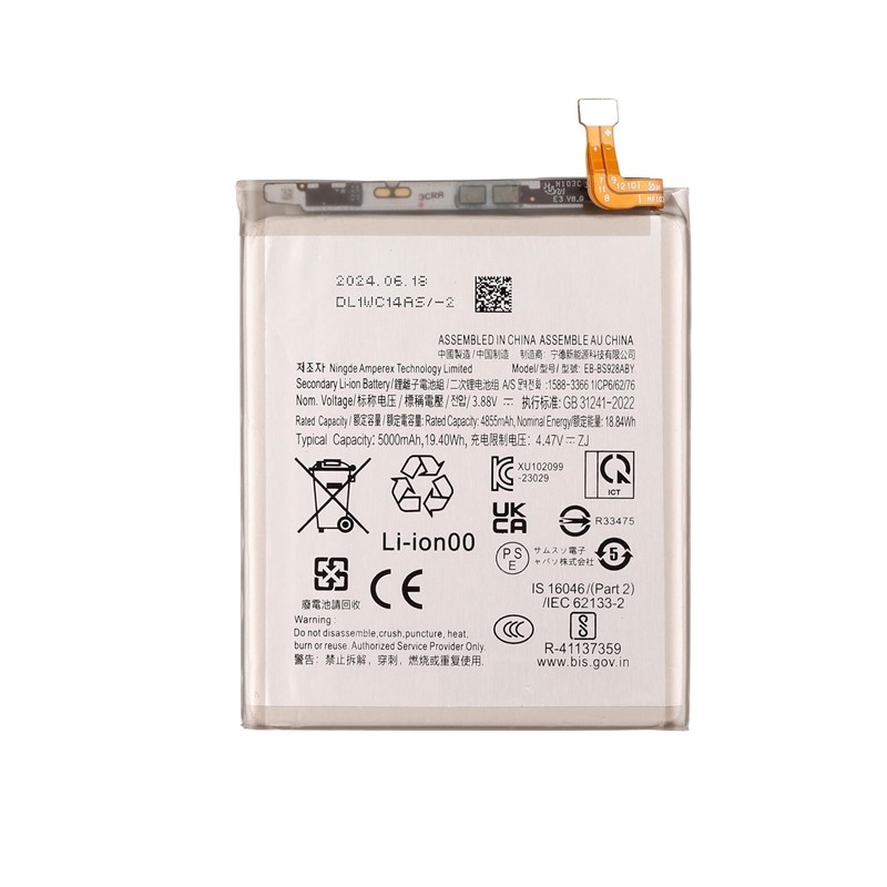 Samsung Galaxy S24 Ultra - Battery Li-Ion EB-BS928ABY 5000mAh (MOQ:50 pcs)