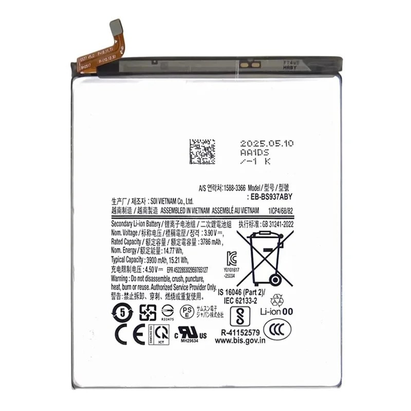 Samsung Galaxy S25 Edge - Battery Li-Ion EB-BS937ABY 3900mAh (MOQ:50 pcs)