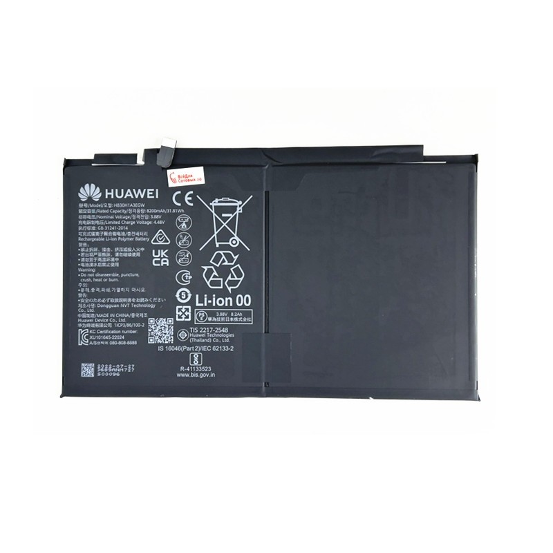 Huawei MatePad Pro 11 2022 Battery Li-Ion-Polymer HB30H1A3EGW 8300mAh (MOQ:50 pcs) 