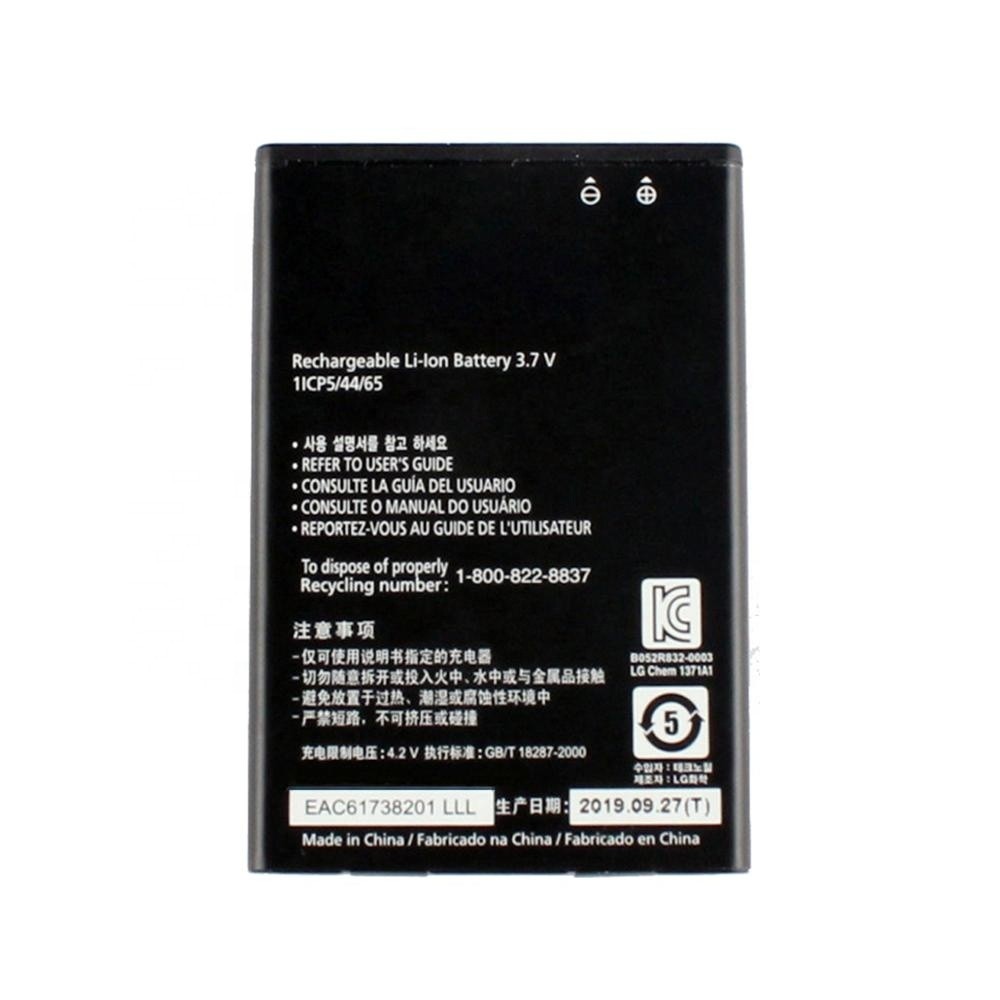 LG P940 Prada 3.0 - Battery Li-Ion BL-44JR 1540mAh (MOQ:50 pcs)