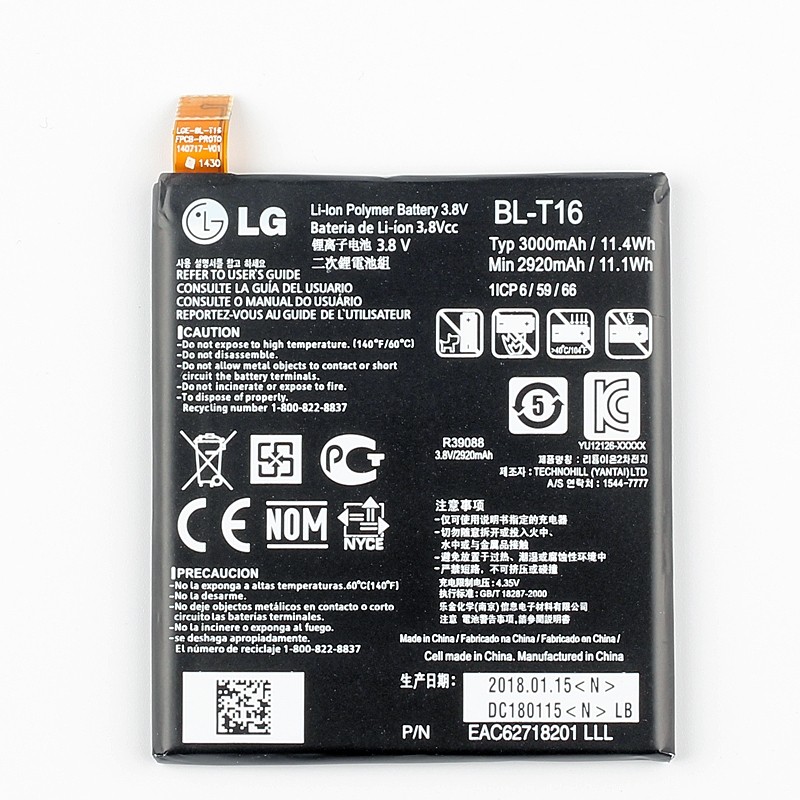 LG H955 G Flex 2 - Battery Li-Ion-Polymer BL-T16 2920mAh (MOQ:50 pcs)