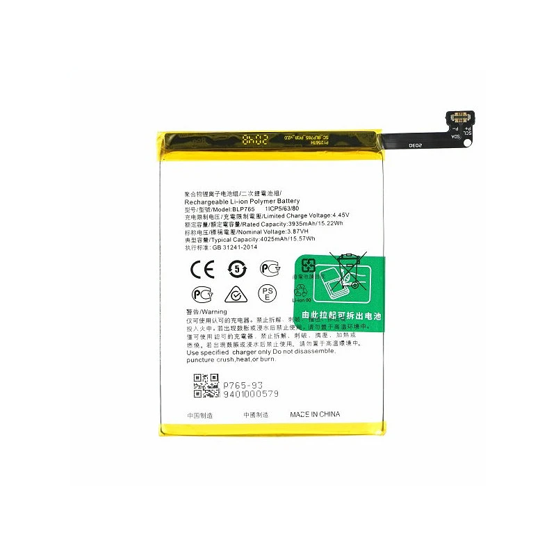 Oppo A91/OPPO A78 4G - Battery Li-Ion-Polymer BLP765 4025mAh (MOQ:50 pcs) 
