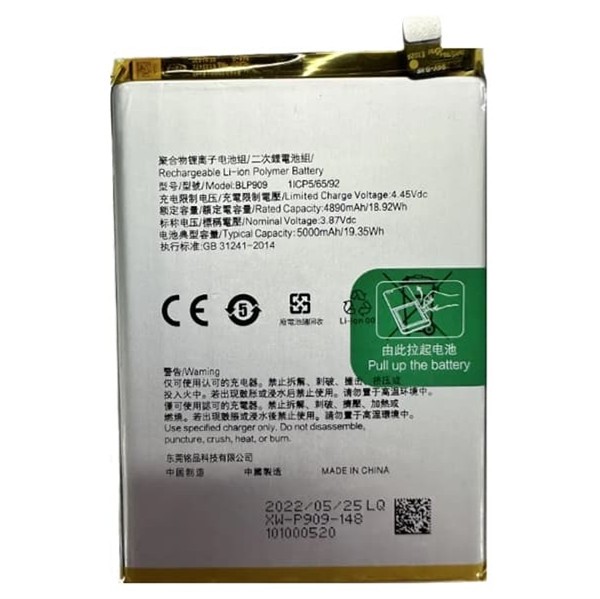 Realme 9 5G - Battery Li-Ion-Polymer BLP909 5000mAh (MOQ:50 pcs) 