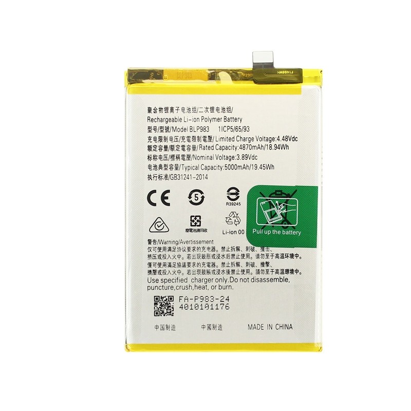 Realme 10 Pro - Battery Li-Ion-Polymer BLP983 5000mAh (MOQ:50 pcs) 