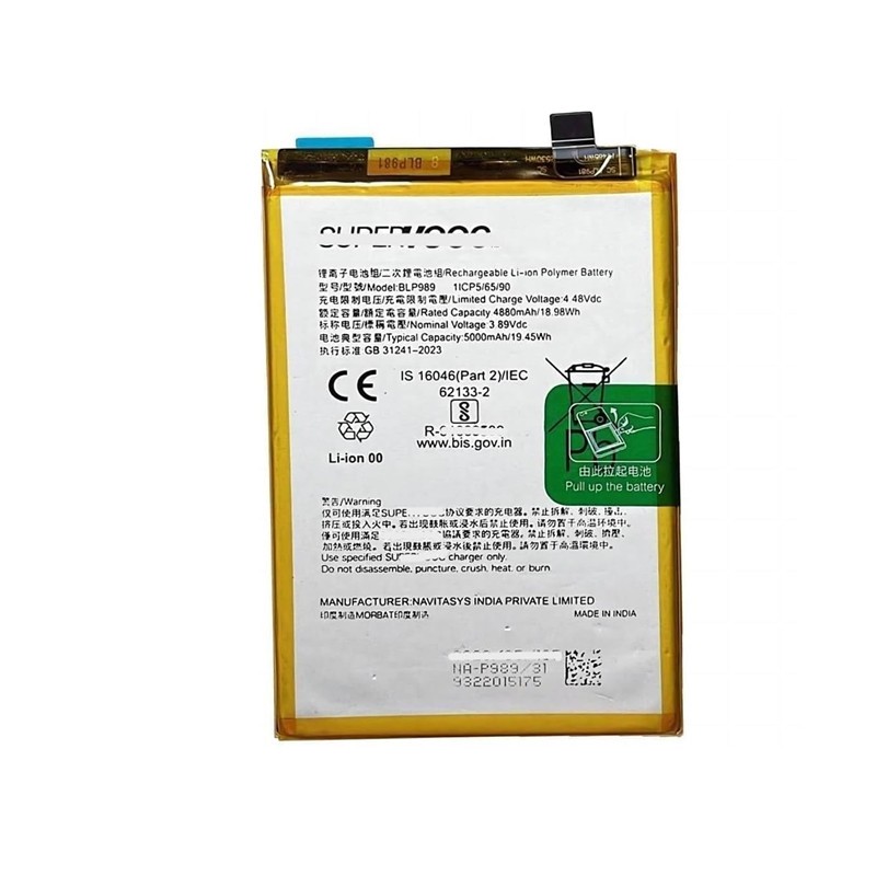Oppo A98 5G - Battery Li-Ion-Polymer BLP989 5000mAh (MOQ:50 pcs) 