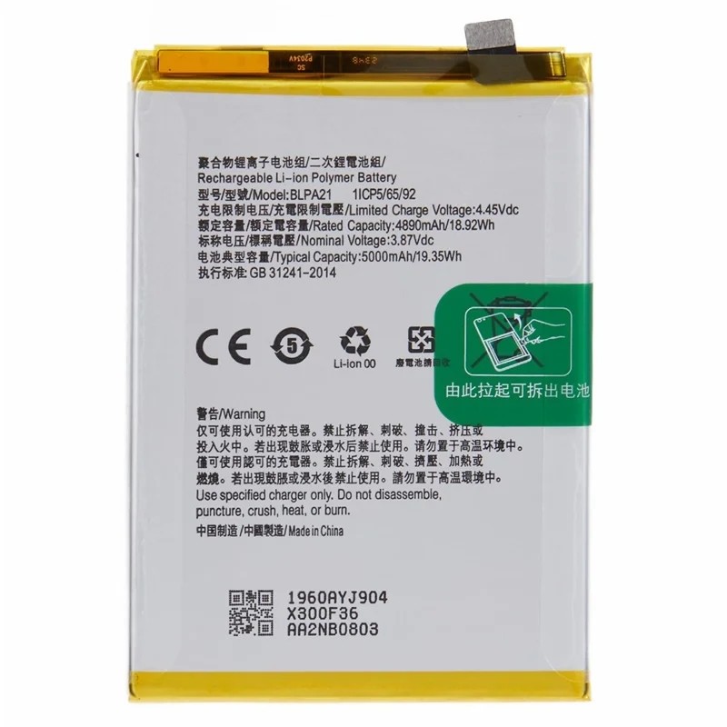 Oppo A18 - Battery Li-Ion-Polymer BLPA21 5000mAh (MOQ:50 pcs) 