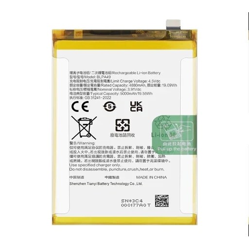 Oppo A60 - Battery Li-Ion-Polymer BLPA49 5000mAh (MOQ:50 pcs) 