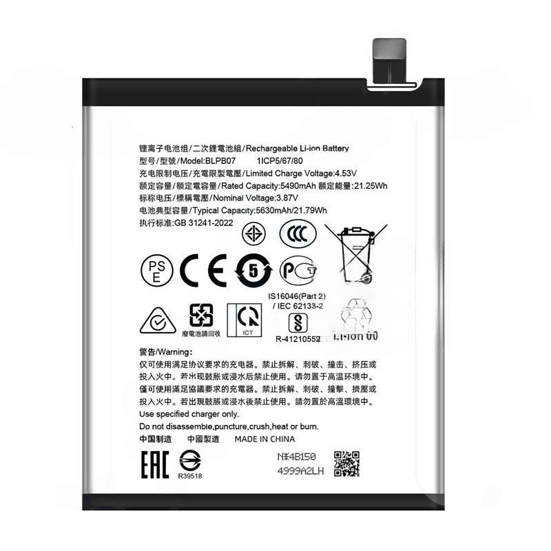 Oppo Find X8 - Battery Li-Ion-Polymer BLPB07 5630mAh (MOQ:50 pcs) 