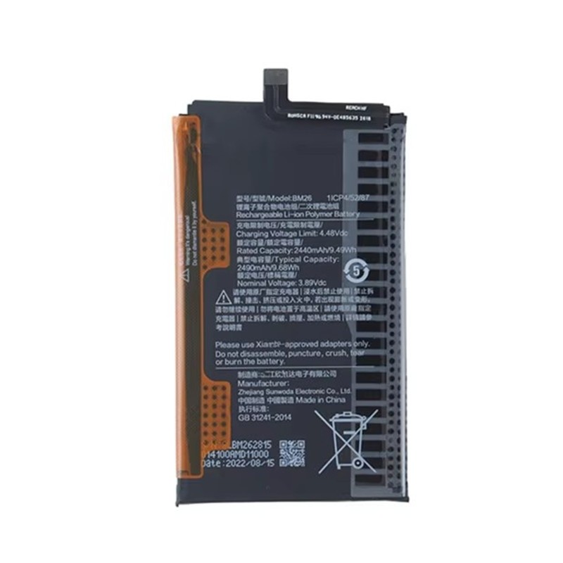 Xiaomi Mi Fold 2 - Battery Li-Ion BM26 2490mAh (MOQ:50 pcs)