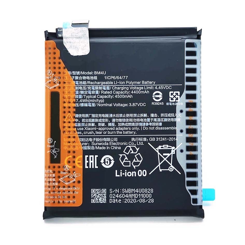 Xiaomi Redmi K30 4G/K30 Ultra - Battery Li-Ion BM4U 4500mAh (MOQ:50 pcs)