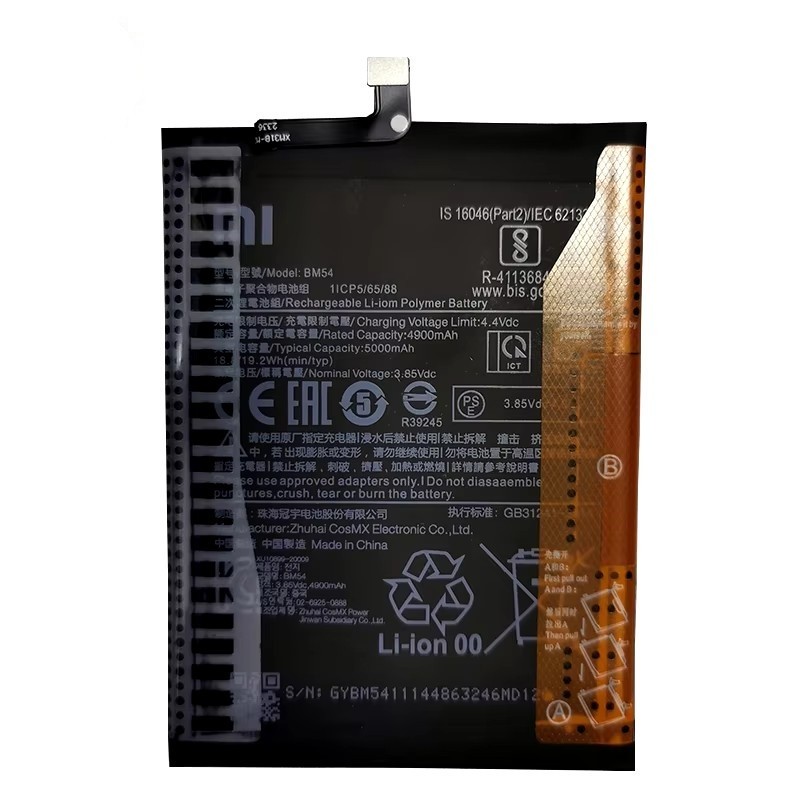 Xiaomi Redmi Note 9 5G/9T - Battery Li-Ion BM54 5000mAh (MOQ:50 pcs)