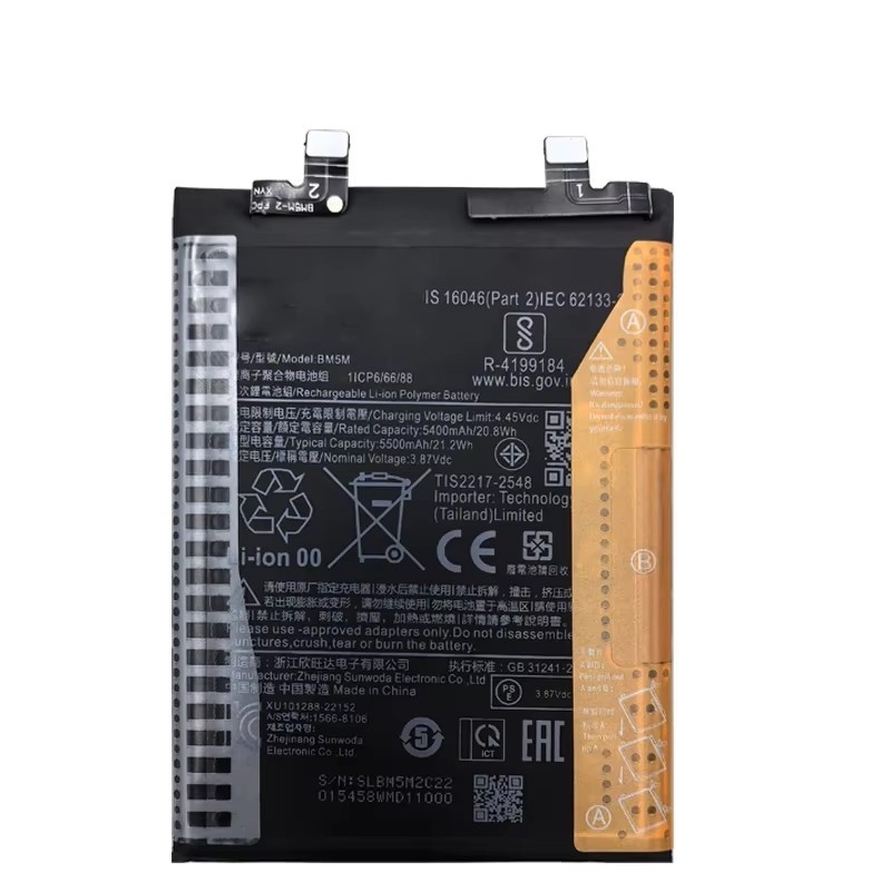 Xiaomi Redmi K60 - Battery Li-Ion BM5M 5500mAh (MOQ:50 pcs)