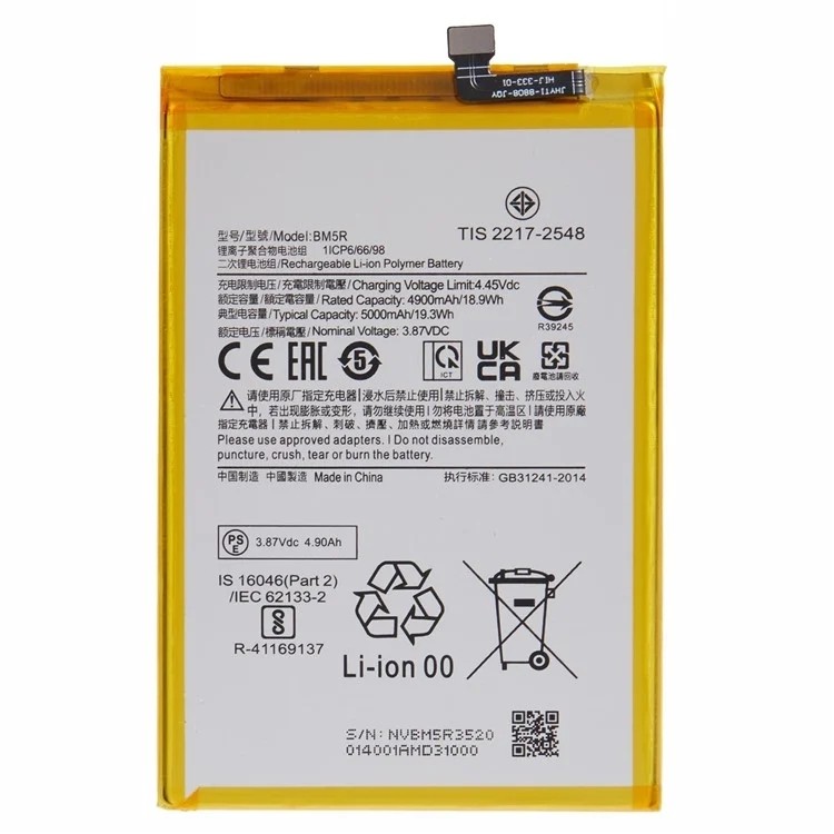 Xiaomi Redmi 12 5G/Note 12R/Poco M6 Pro 4G - Battery Li-Ion BM5R 5000mAh (MOQ:50 pcs)
