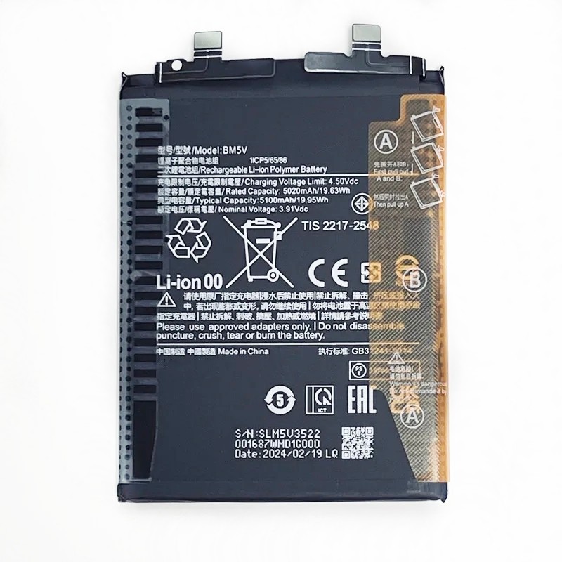 Xiaomi Redmi Note 13 Pro 5G/Poco X6 - Battery Li-Ion BM5V 5100mAh (MOQ:50 pcs)