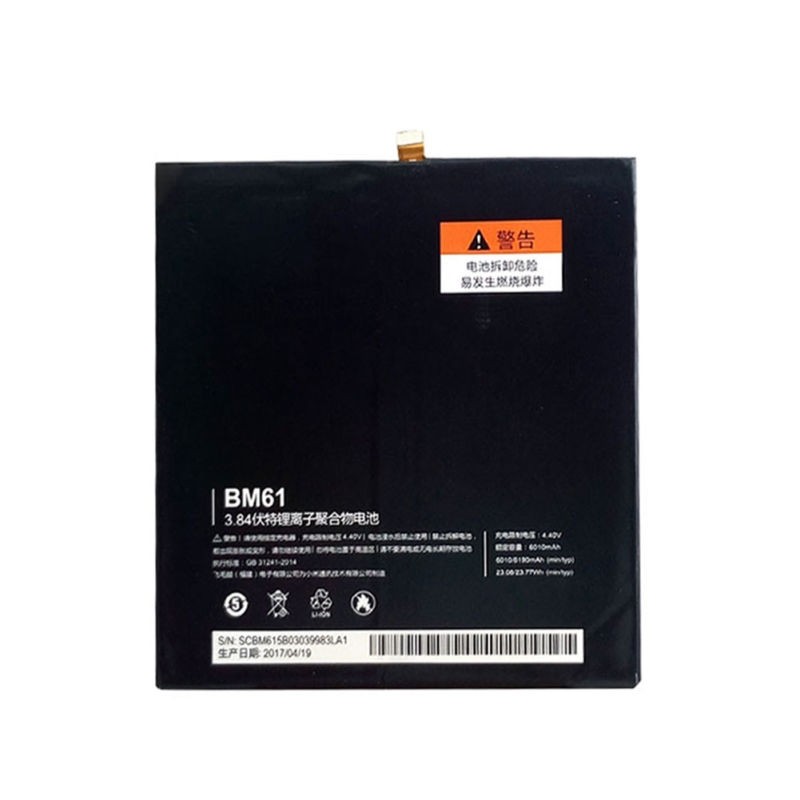 Xiaomi Pad 2 - Battery Li-Ion BM61 6010mAh (MOQ:50 pcs)