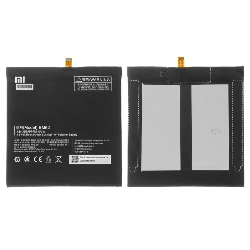 Xiaomi Pad 3 - Battery Li-Ion BM62 6400mAh (MOQ:50 pcs)