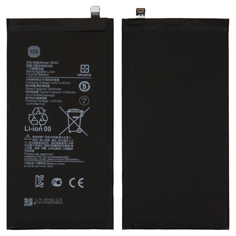 Xiaomi Pad 5 Pro - Battery Li-Ion BN4D 4300mAh (MOQ:50 pcs)