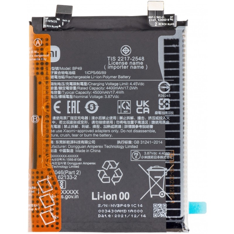 Xiaomi Poco F4 5G - Battery Li-Ion BP49 4500mAh (MOQ:50 pcs)