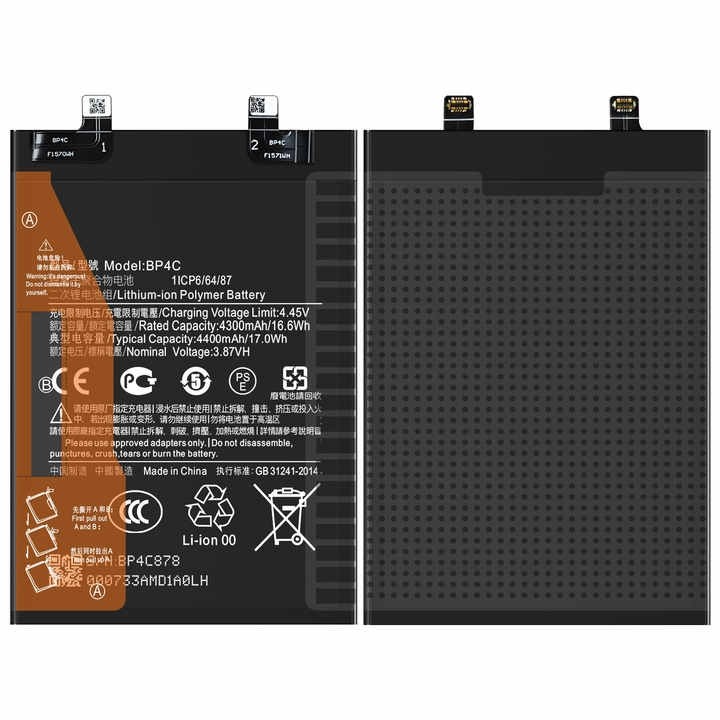 Xiaomi Redmi Note 11T Pro+ - Battery Li-Ion BP4C 4400mAh (MOQ:50 pcs)