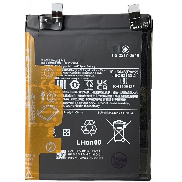 Xiaomi Redmi Note 12 Pro+ 5G - Battery Li-Ion BP4J 5000mAh (MOQ:50 pcs)