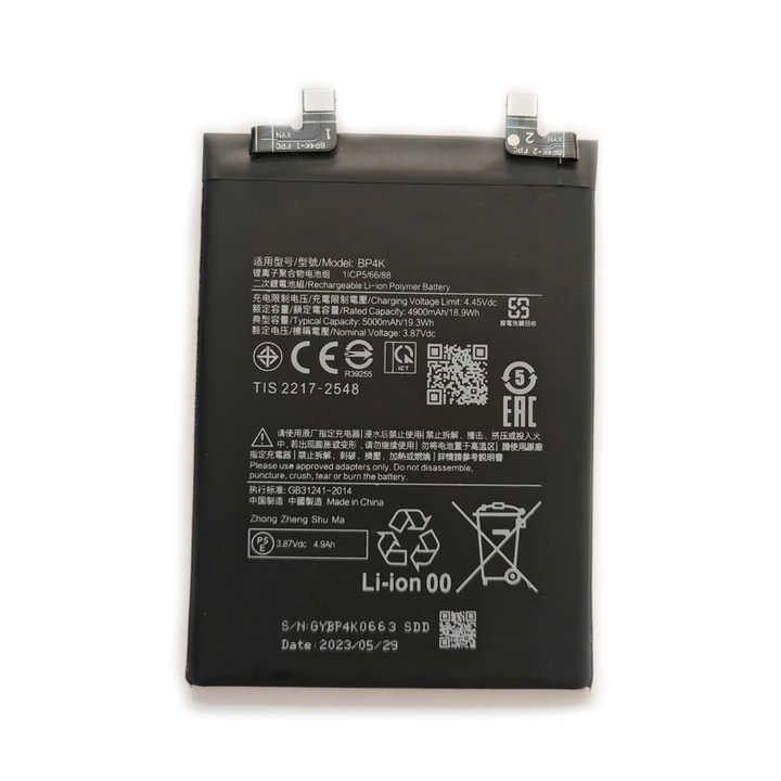 Xiaomi Redmi Note 12 Pro /Poco X5 Pro - Battery Li-Ion BP4K 5000mAh (MOQ:50 pcs)