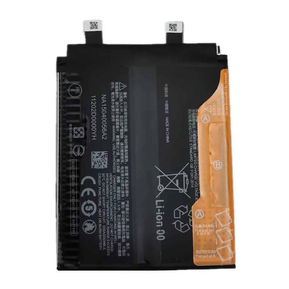 Xiaomi Black Shark 5/5Pro - Battery Li-Ion BS10FA 4650mAh (MOQ:50 pcs)