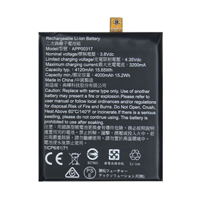 Cat S62 Pro Battery APP00317 4000mAh (MOQ:50 pcs) 