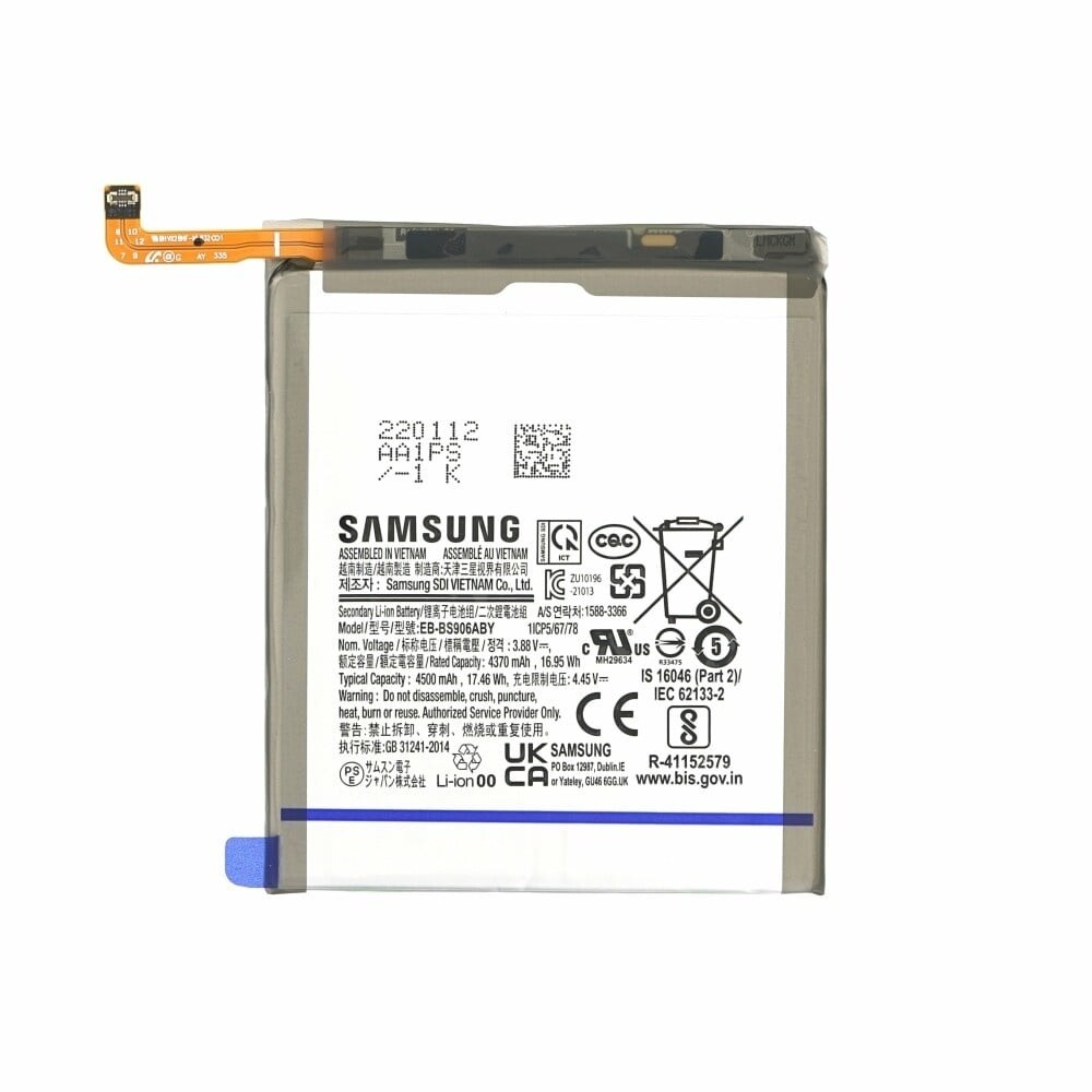 Samsung SM-G906 Galaxy S22+ 5G - Battery Li-Ion EB-BS906ABY 4500mAh (MOQ:50 pcs)