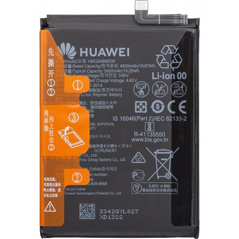 Huawei Y7a /P Smart 2021 /Horor 10X Lite Battery Li-Ion-Polymer HB526488EEW 5000mAh (MOQ:50 pcs)