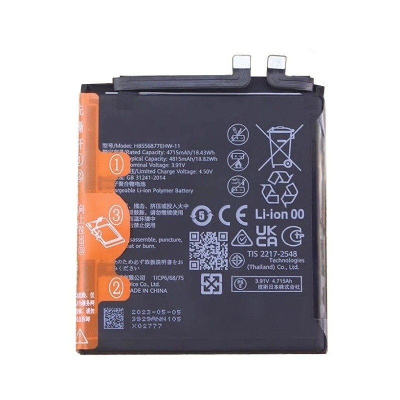 Huawei P60/P60 Pro Battery Li-Ion-Polymer HB556877EHW-11 4850mAh (MOQ:50 pcs) 