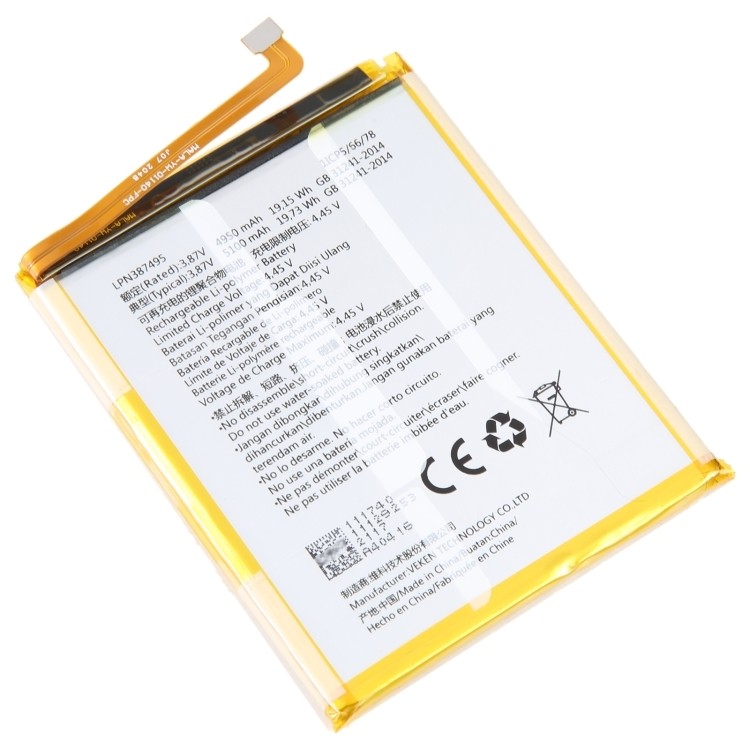 Hisense H60 Battery LPN387495 5100mAh (MOQ:50 pcs) 