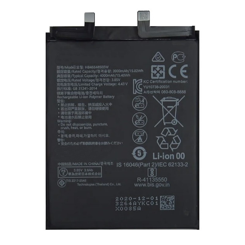 Honor View 40 Battery Li-Ion-Polymer HB466485EEW 4000mAh (MOQ:50 pcs)