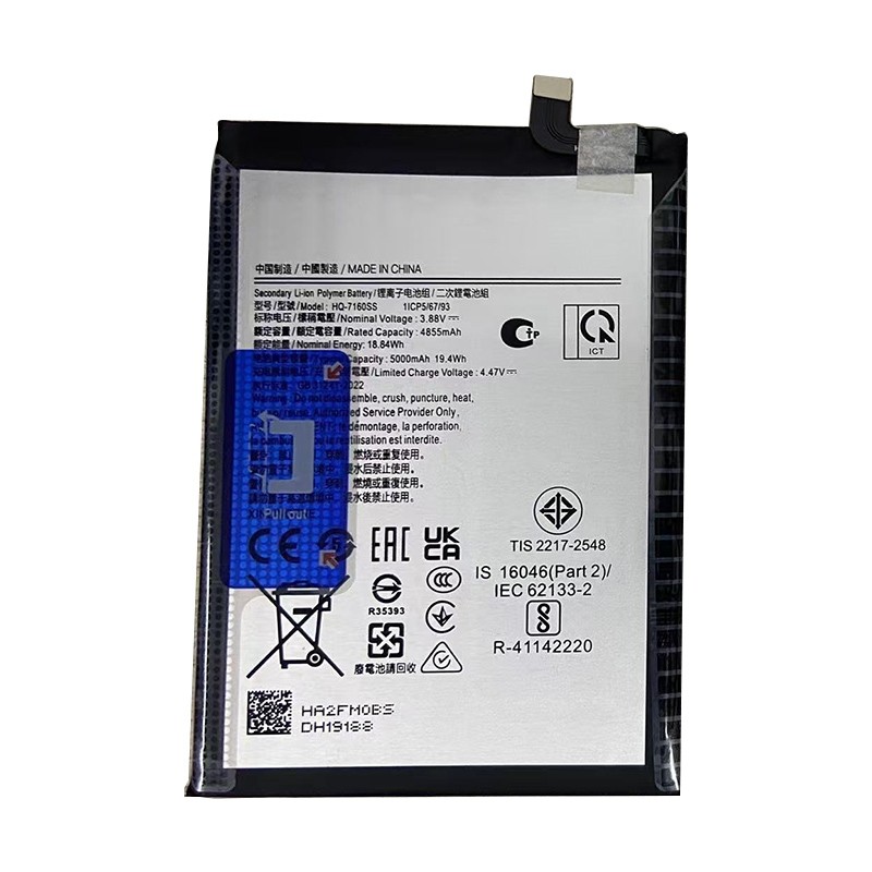 Samsung Galaxy A06 - Battery Li-Ion-Polymer HQ-7160SS 5000mAh (MOQ:50 pcs) 