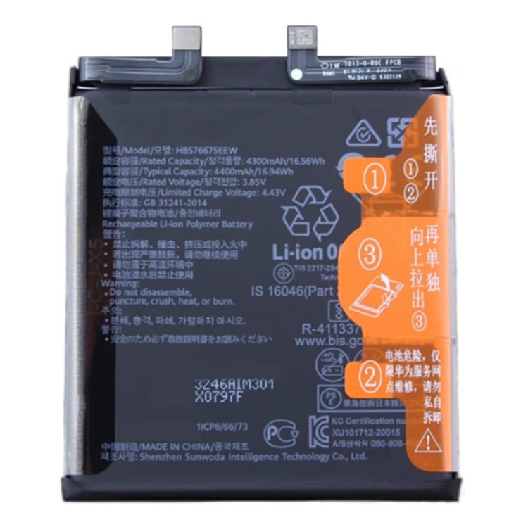 Huawei Mate 40 Pro/Mate 40 RS Battery Li-Ion-Polymer HB576675EEW 4400mAh (MOQ:50 pcs) 