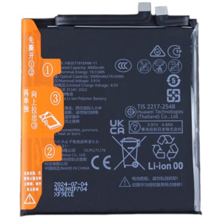 Huawei Mate 60 Pro/Mate 60 Pro+/Mate 60 RS Battery Li-Ion-Polymer HB507181EHW-11 5000mAh (MOQ:50 pcs) 