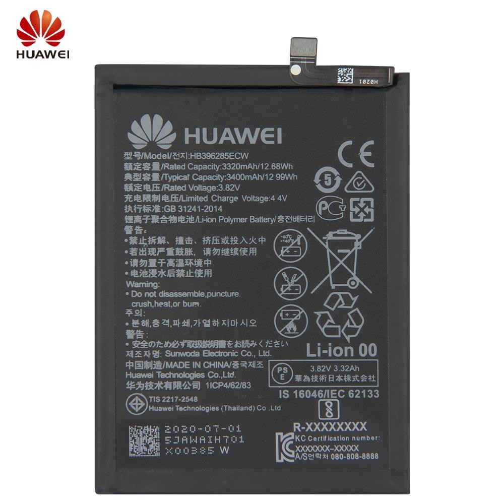 Huawei P20 Battery Li-Ion-Polymer HB396285ECW 3320mAh (MOQ:50 pcs)
