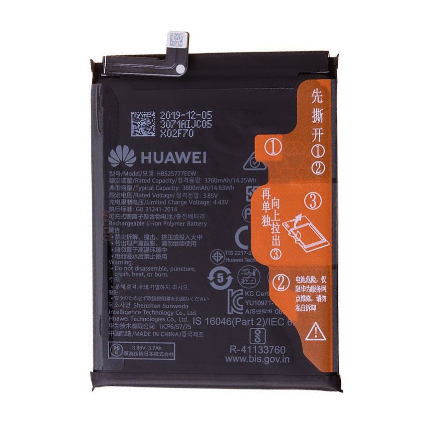 Huawei P40 Battery Li-Ion-Polymer BT121-HB525777EEW 3700mAh (MOQ:50 pcs) 