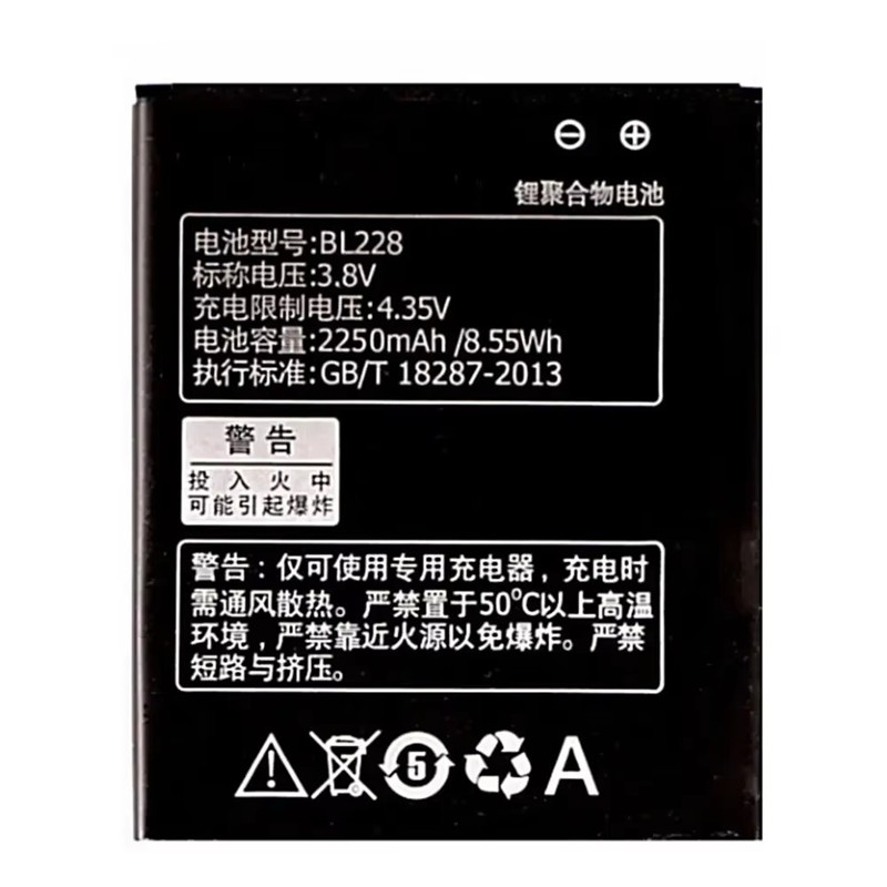 Lenovo A360T A380T A588T - Battery Li-Ion-Polymer BL228 2250mAh (MOQ:50 pcs) 