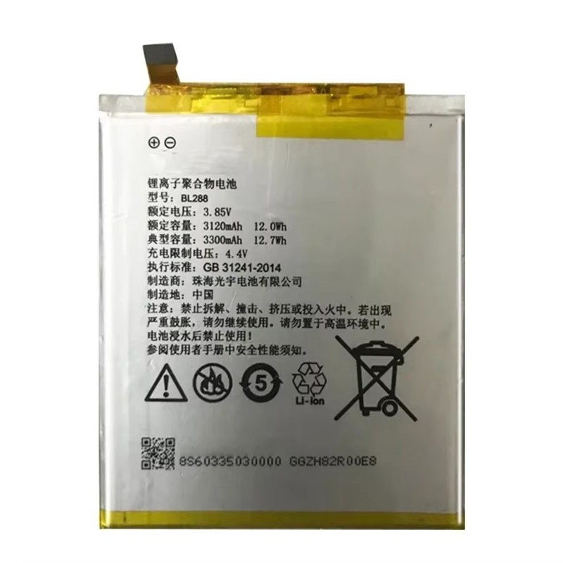Lenovo Z5 L78011 L78012 - Battery Li-Ion-Polymer BL288 3300mAh (MOQ:50 pcs) 