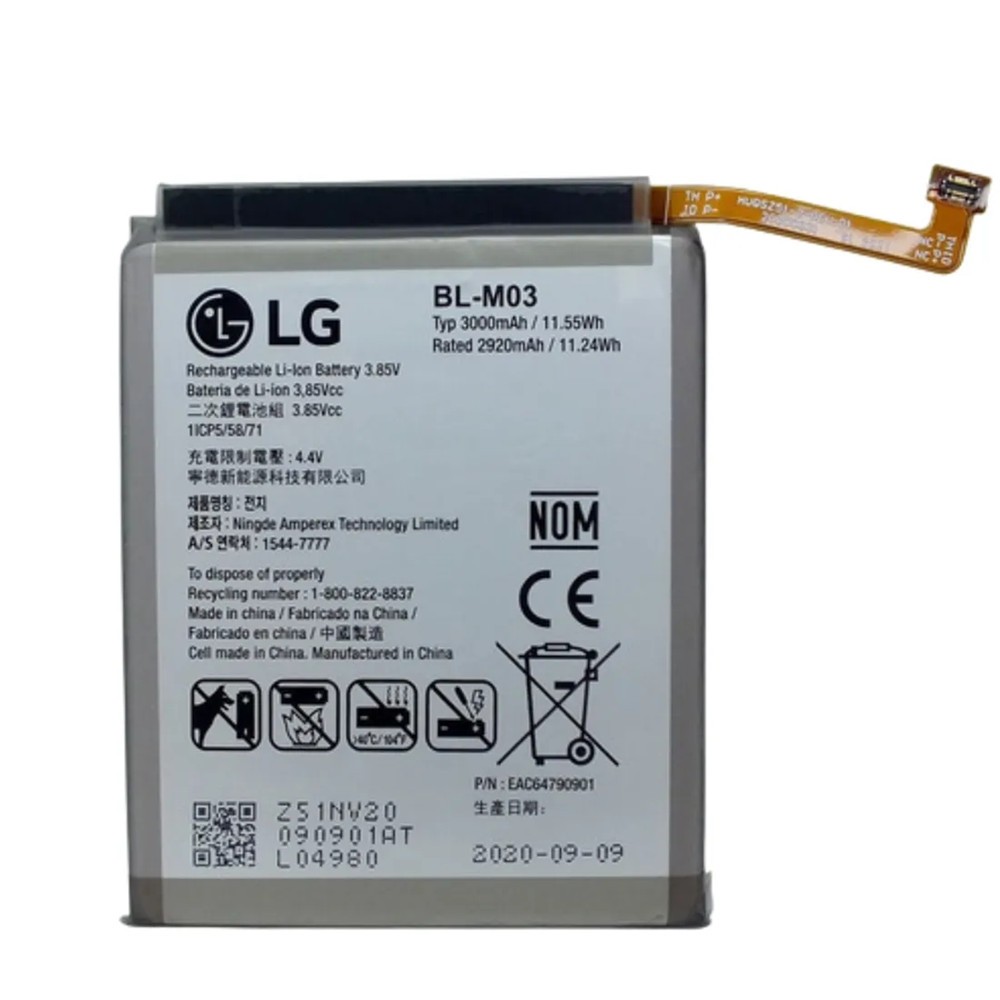 LG K22 - Battery Li-Ion BL-M03 3000mAh (MOQ:50 pcs)