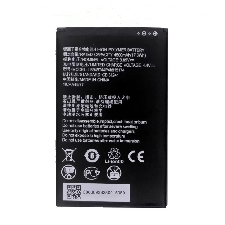 ZTE MU5001 MU5002 5G WiFi6 Battery LI3945T44P4H815174 4500mAh (MOQ:50 pcs) 
