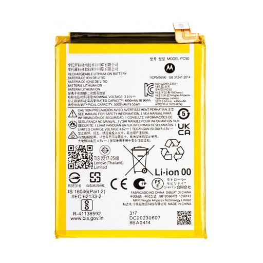 Motorola Moto G14/Moto G54/Moto E14 - Battery Li-Ion-Polymer PC50 5000mAh (MOQ:50 pcs) 
