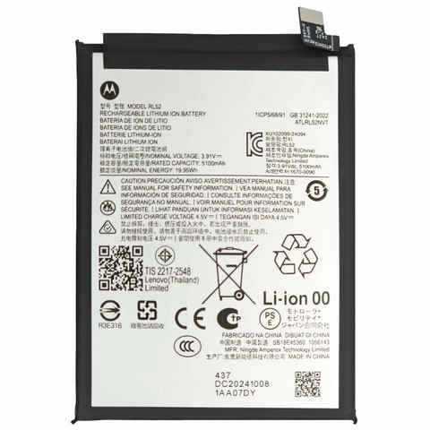 Motorola G05 5G - Battery Li-Ion-Polymer RL52 5100mAh (MOQ:50 pcs) 