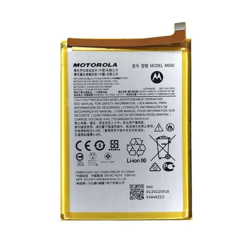 Motorola Moto G50 5G - Battery Li-Ion-Polymer MS50 5000mAh (MOQ:50 pcs) 