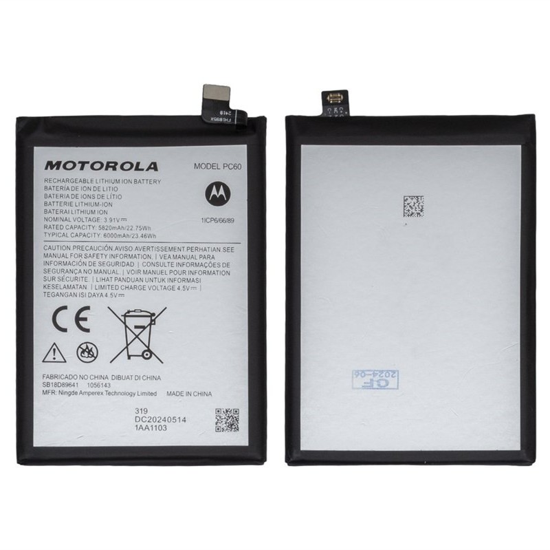 Motorola Moto G54 Power/Moto G24 - Battery Li-Ion-Polymer PC60 6000mAh (MOQ:50 pcs) 