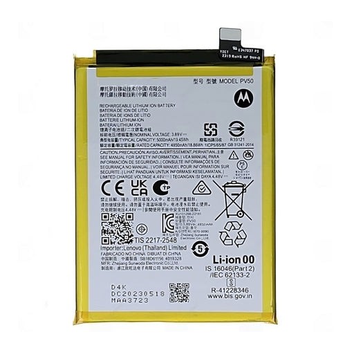 Motorola Moto G73 5G - Battery Li-Ion-Polymer PV50 5000mAh (MOQ:50 pcs) 